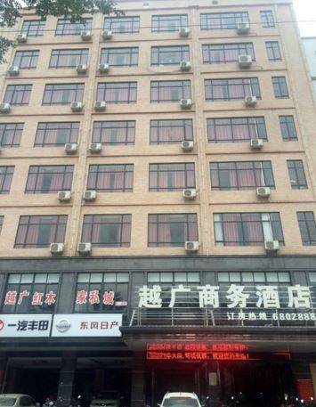 Lianjiang China Sale Discount Code Booking.com