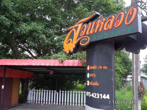 Thung Song Thailand Sale Discount Code Booking.com