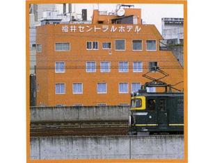 Fukui Japan Sale Discount Code Agoda.com