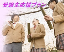 Tokorozawa Japan Sale Discount Code Agoda.com