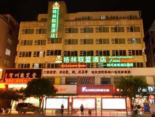 Hezhou China Sale Discount Code Agoda.com