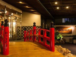 Kochi Japan Sale Discount Code Agoda.com
