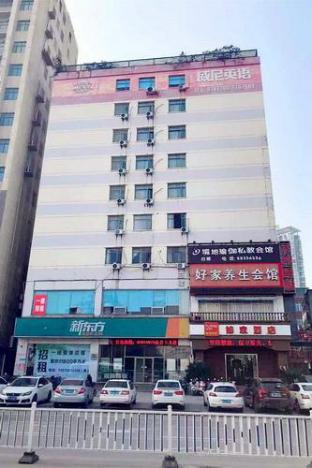 Nanchang China Sale Discount Code Agoda.com