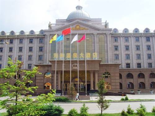 Aershan China Sale Discount Code Booking.com