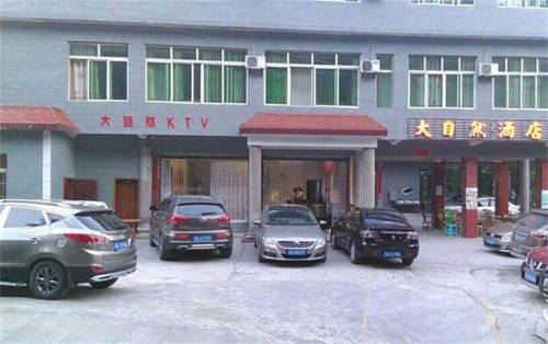 Xingwen China Sale Discount Code Booking.com