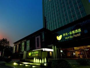 Shaoxing China Sale Discount Code Agoda.com