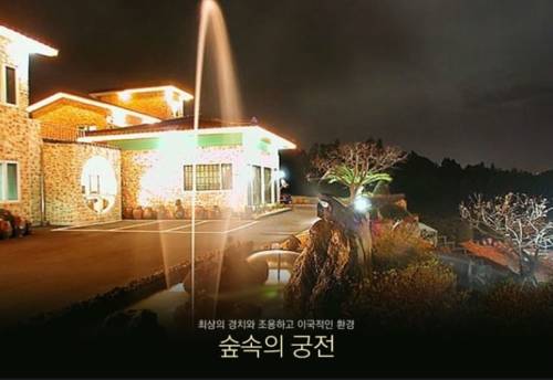 Seogwipo South Korea Sale Discount Code Booking.com
