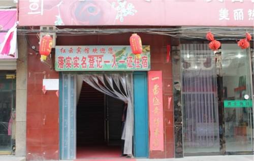 Heyang China Sale Discount Code Booking.com