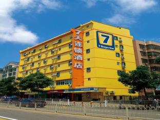 Fuzhou (Jiangxi) China Sale Discount Code Agoda.com