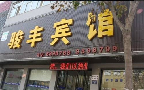 Yizhou China Sale Discount Code Booking.com