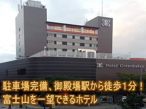 Gotemba Japan Sale Discount Code Booking.com