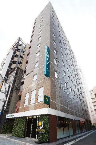 Tokyo Japan Sale Discount Code Agoda.com