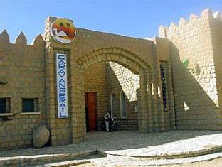Nefta Tunisia Sale Discount Code Agoda.com
