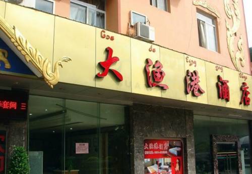 Xishuangbanna China Rabattcode für Booking.com-Sonderangebote