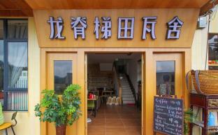 Guilin China Sale Discount Code Agoda.com