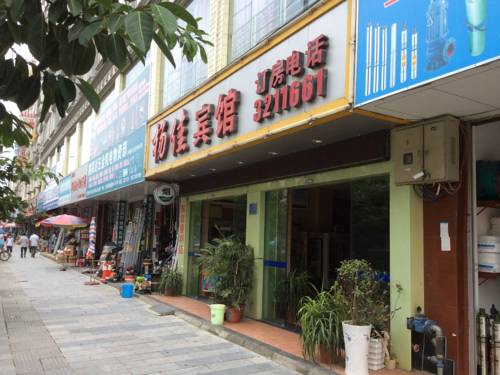 Yizhou China Sale Discount Code Booking.com