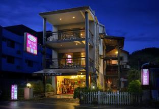Nantou Taiwan Sale Discount Code Agoda.com