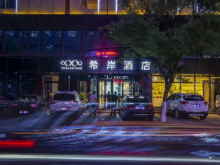 Jinzhong China Sale Discount Code Agoda.com