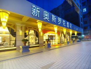 Haikou China Sale Discount Code Agoda.com