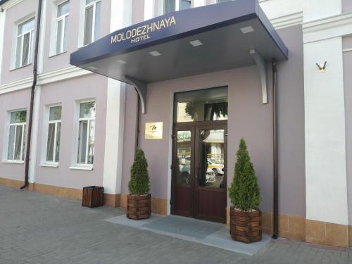 Brest Belarus Sale Discount Code Agoda.com