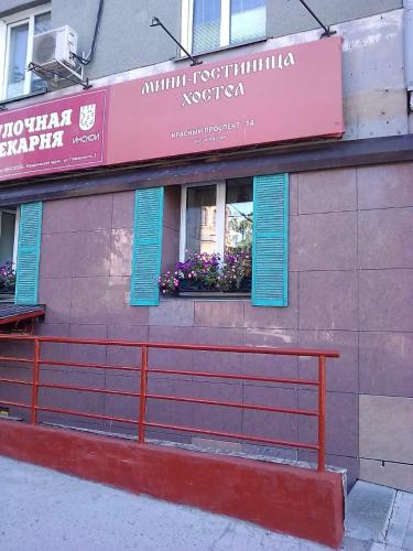 Novosibirsk Russia Sale Discount Code Agoda.com