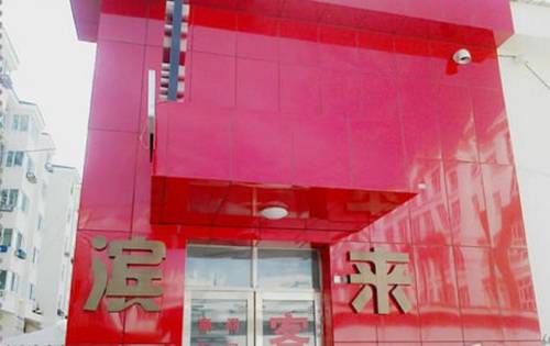 Jalai Nur China Sale Discount Code Booking.com