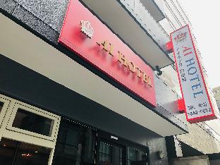 Tokyo Japan Sale Discount Code Agoda.com