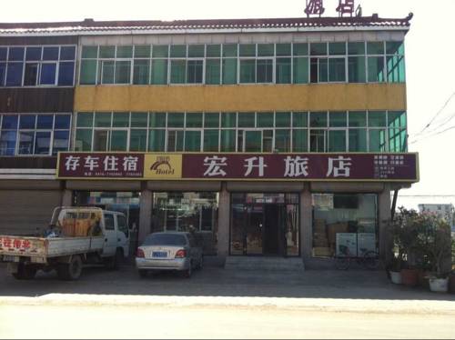 Yizhou China Sale Discount Code Booking.com