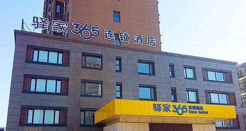 Xinji China Rabattcode für Booking.com-Sonderangebote